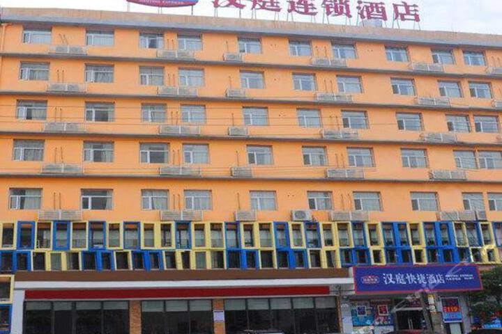 Hanting Hotel Changsha West Bus Station