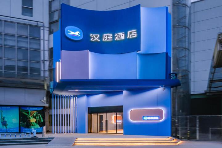 Hanting Hotel Xian Yanta North Road Lijiacun Wanda