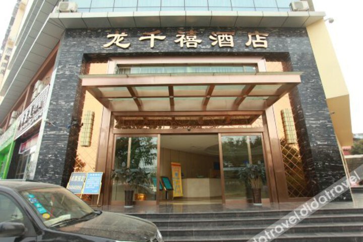 LONGQIANXI HOTEL