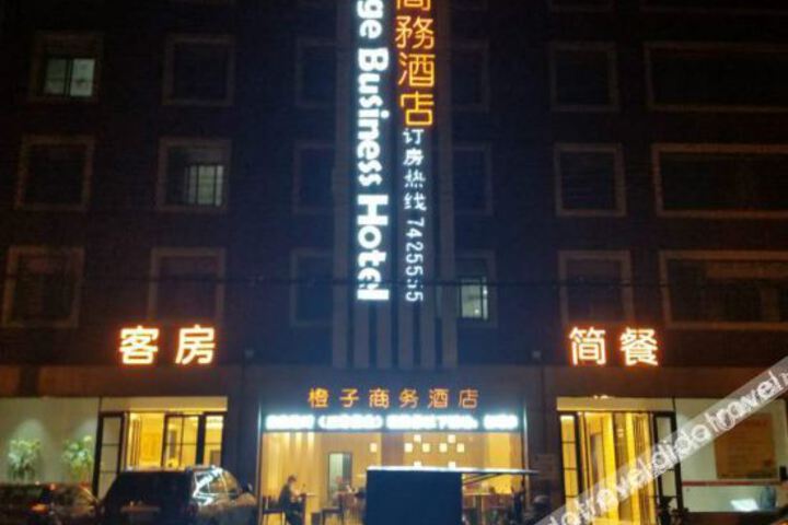 Orange Business Hotel
