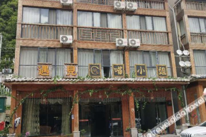 Shennongjia Meets Miss Meow Hotel