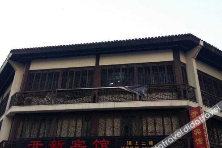 Kaixin Hotel