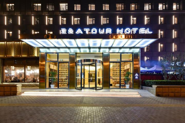 Exterior of Atour Hotel Beijing South Railway Station