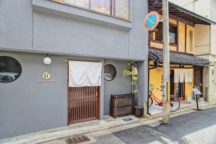 Kyoto Gojo TOKI MATSUBARA