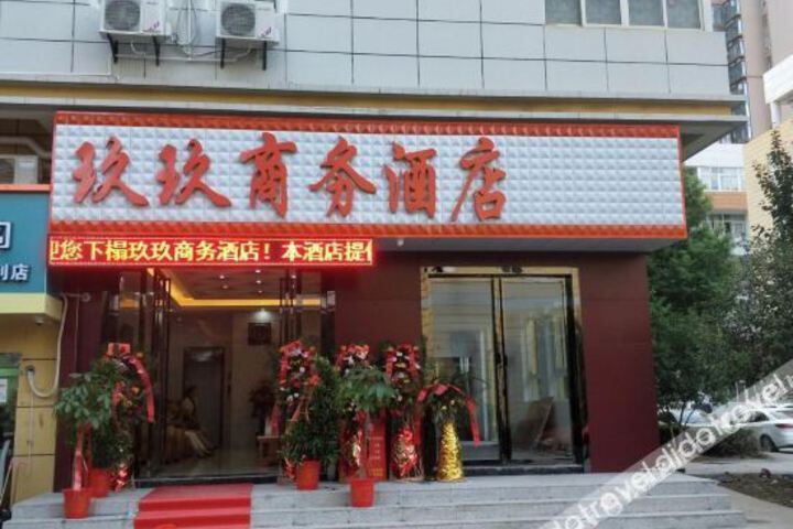 Qiu Business Hotel (Wuhan Zhuoer Enterprise Headquarters Wanda Plaza Panlongcheng Branch)