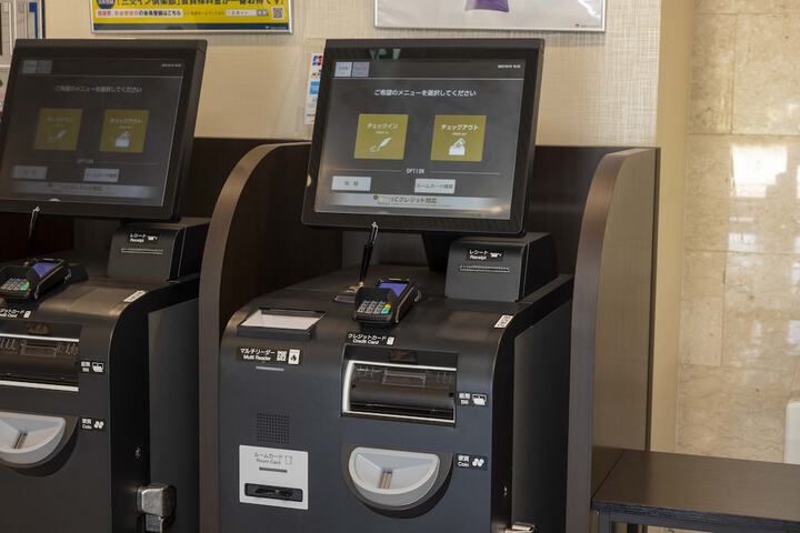 Check-in/check-out kiosk