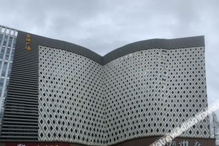 Hotel 3 of 18