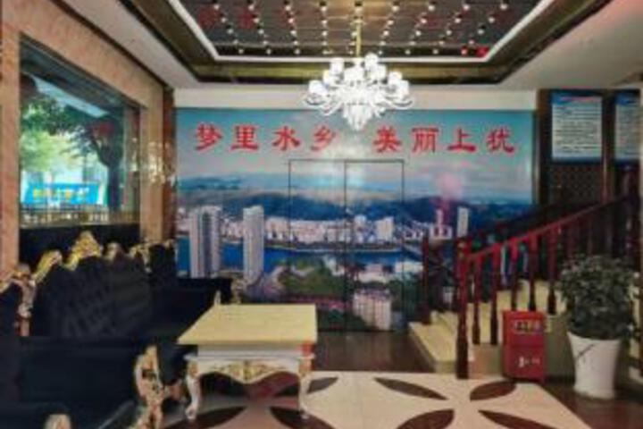 Mingzhu Business Hotel (Jianshe 2nd Road)