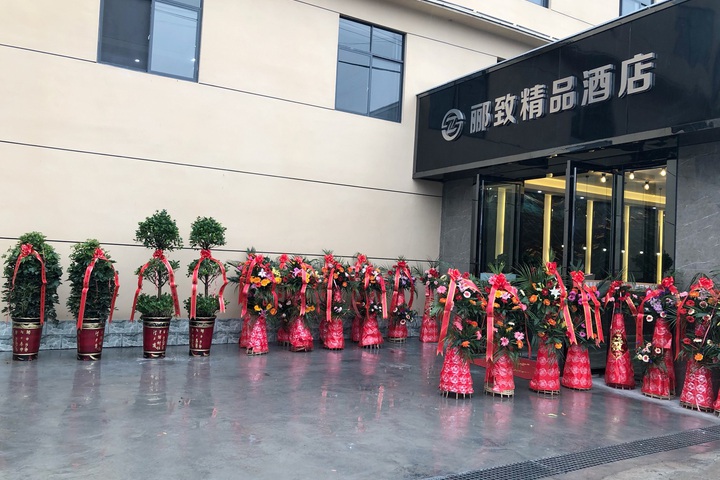 Lizhi Boutique Hotel