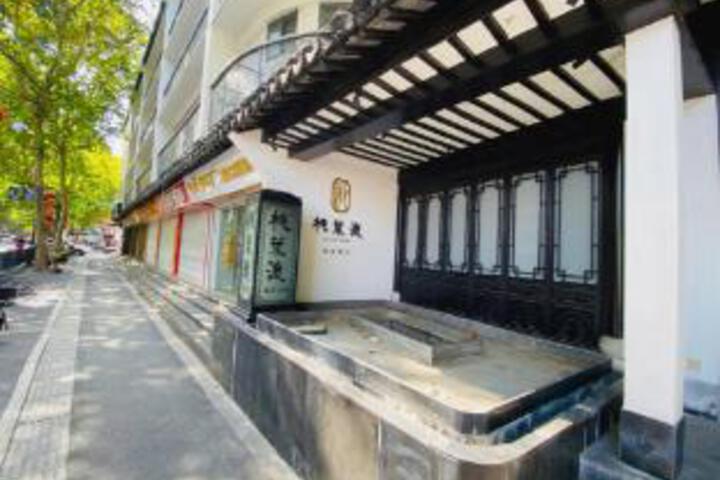 Wankeju Hotel (Confucius Temple Branch)