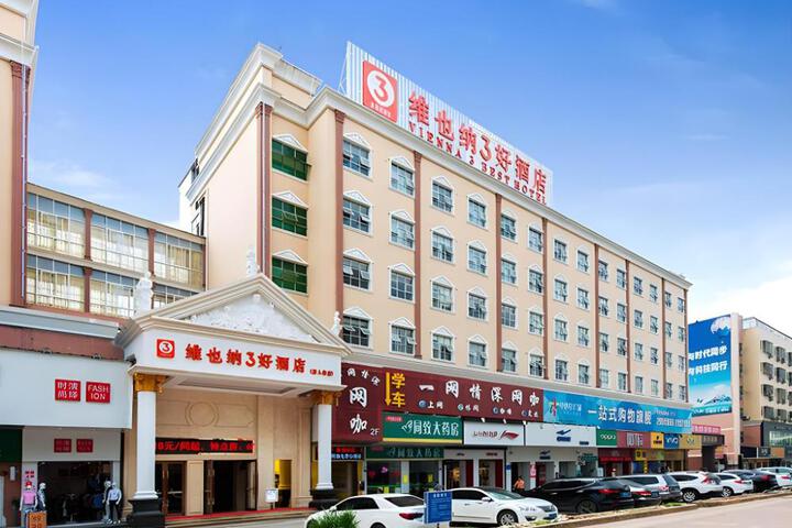 Vienna 3 Best Hotel ShenzhenGuanlan Tangren Street