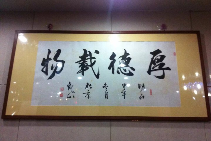 100 Inn Liangpin Hotel (Anqiu Taihua City)