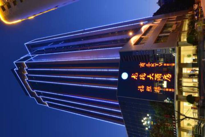 Hotel 2 of 31