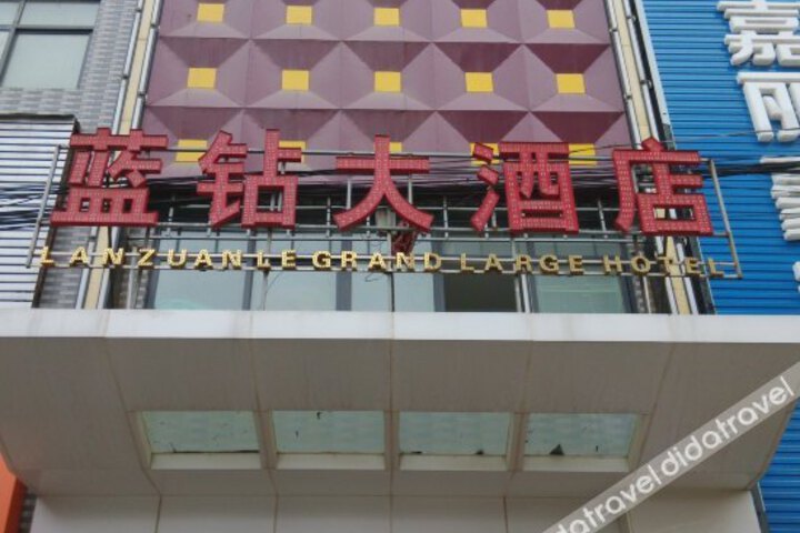 Lanzuan Le Grand Large Hotel