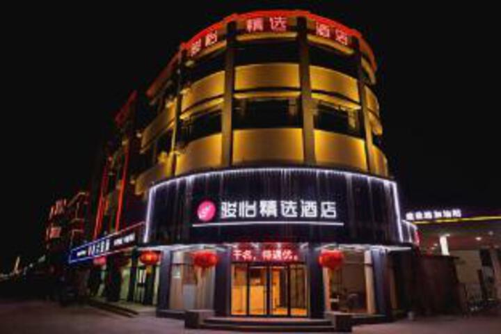 JUNYI HOTEL