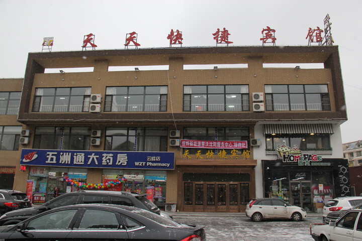 Hotel 3 of 27