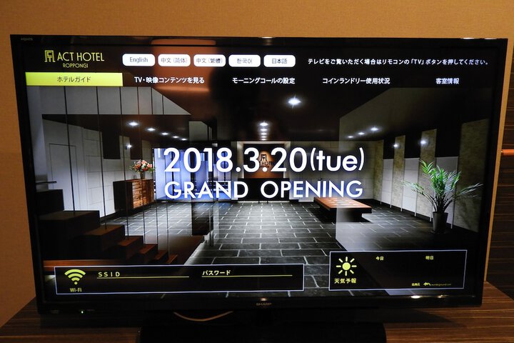 Room 40 of 103