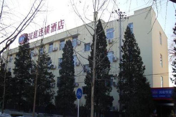 Exterior of Hanting Hotel Beijing National Agriculture Exhibition Center Branch