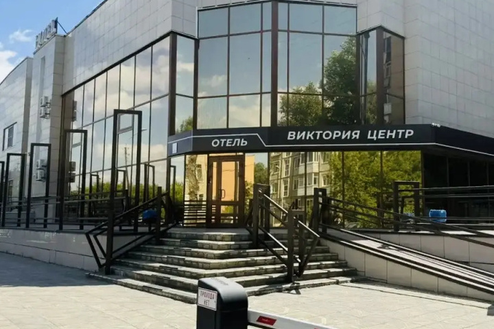 Victoria Center Hotel