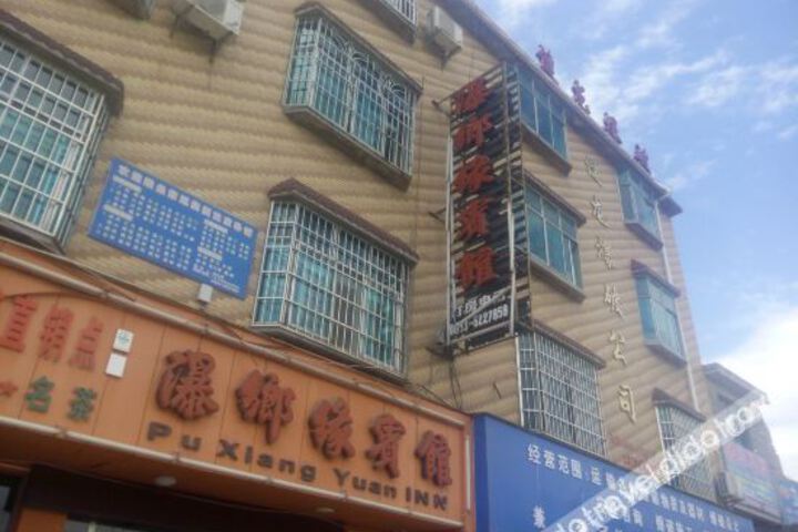 Baoxiangyuan Hotel