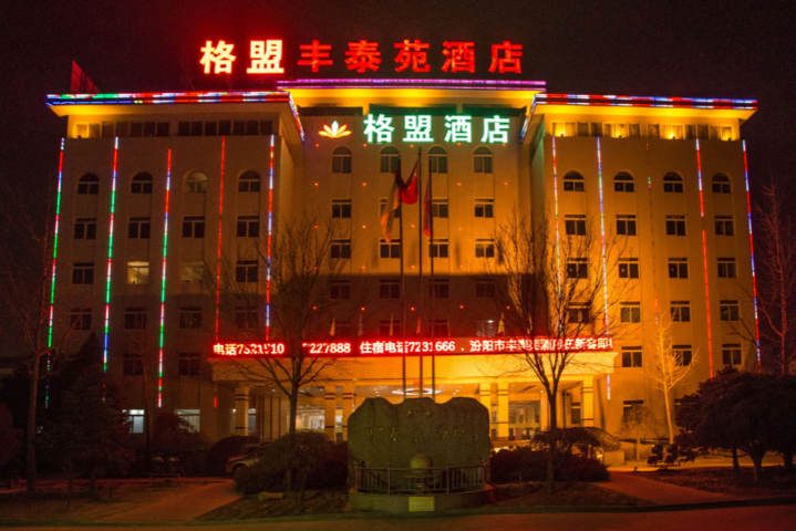 Gt Alliance Hotel