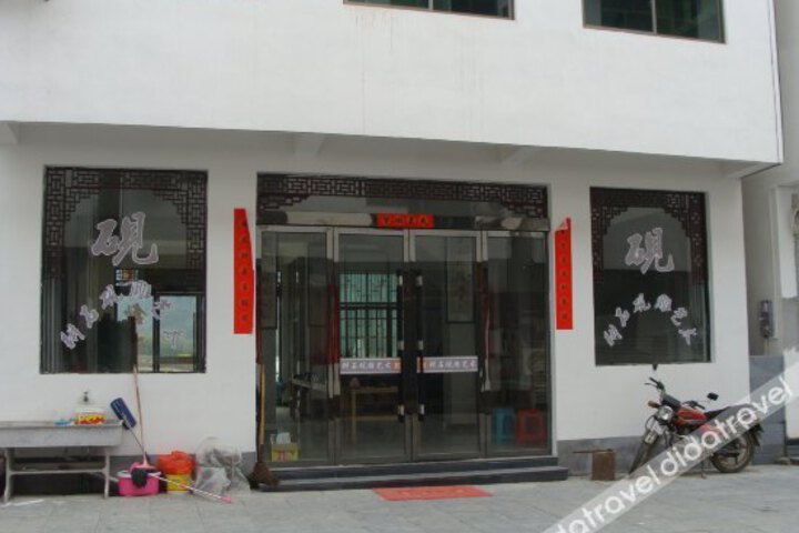 Wu Yuan Jiang Wan Wen Ren Yi Zhan