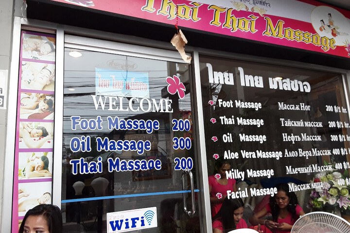 Massage