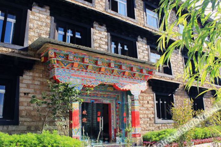 Yading Horizon Hotel