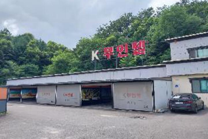 Boeun K Self check-in Motel
