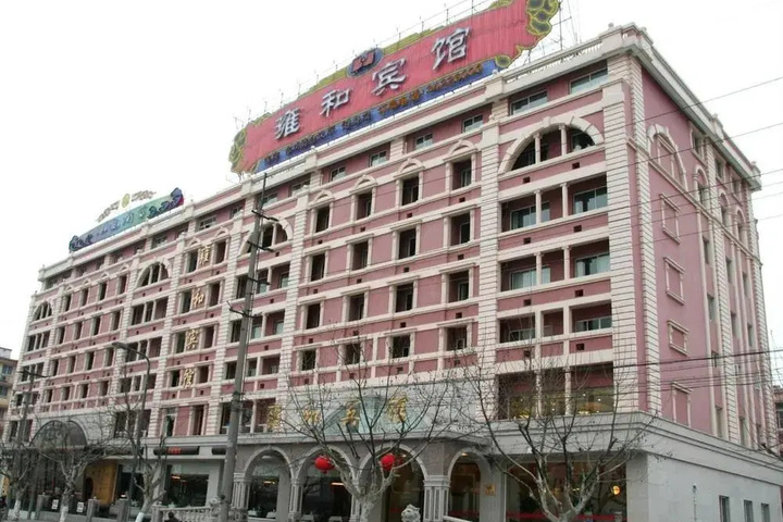 Your Home Hotel (Shanghai Gudai Road)