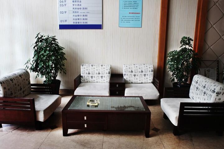 Meng Er Holidy Hotel Hangzhou