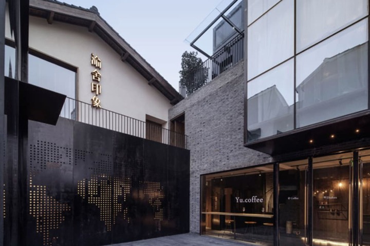 YU HOTEL