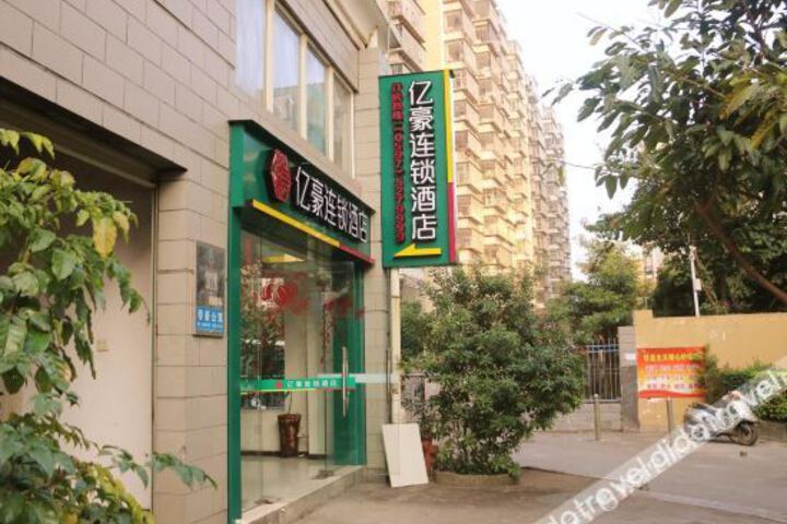 Yihao Chain Hotel
