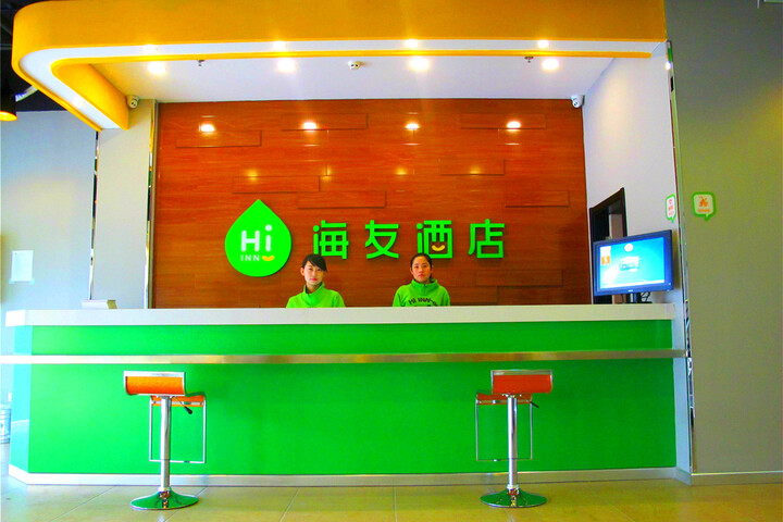 Haiyou Hotel