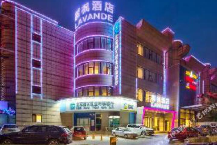 Lavande Hotel (Beijing Shunyi Metro Station)