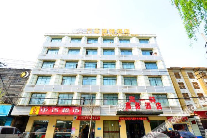 Set Chain Hotel Hangzhou Qingshan Branch