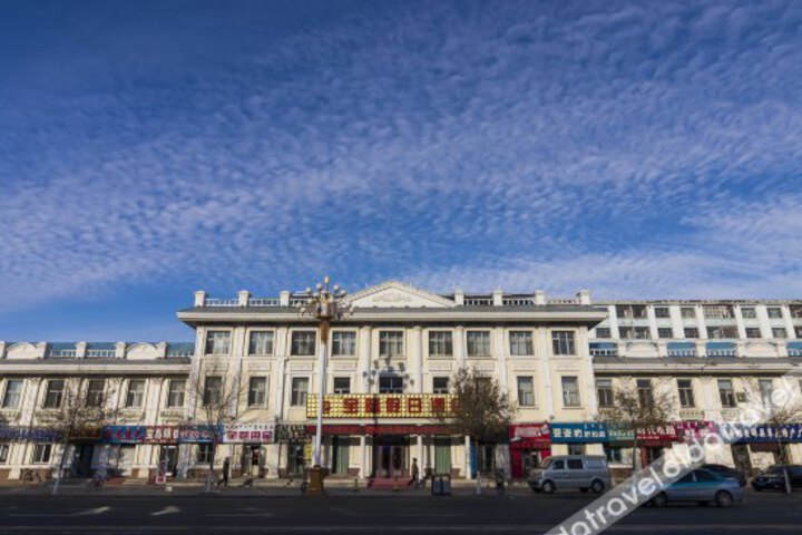 Hailaer Baolong Holiday Hotel