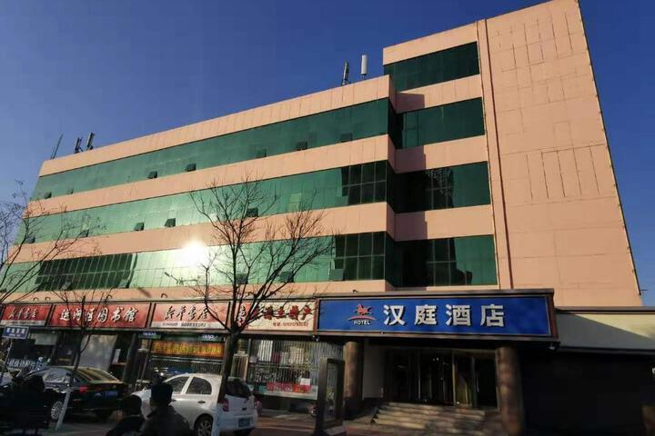 Exterior of Hanting Hotel Cangzhou Jiefang Road