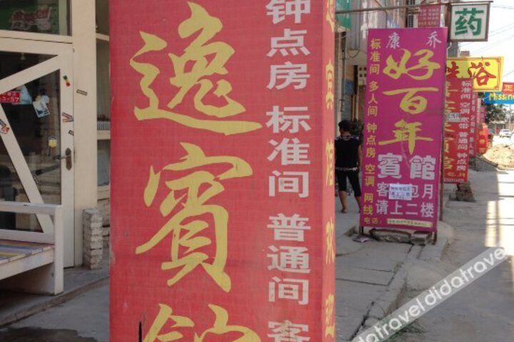 Shuyi Hotel