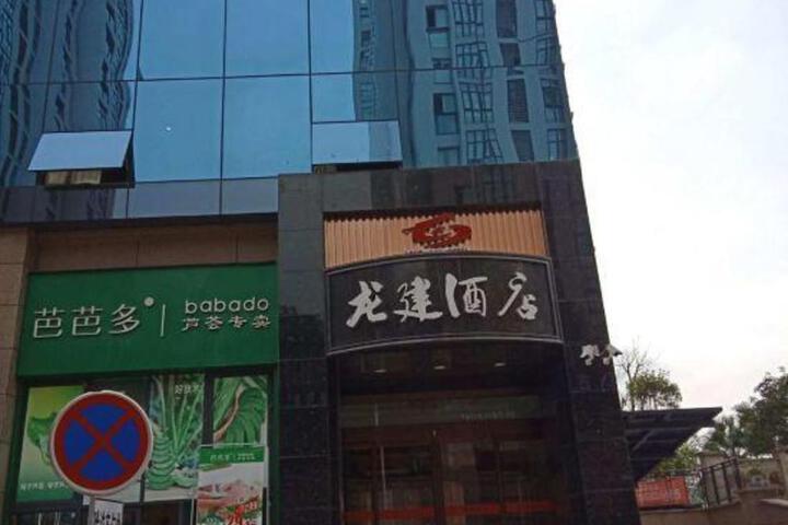 Long Jian hotel