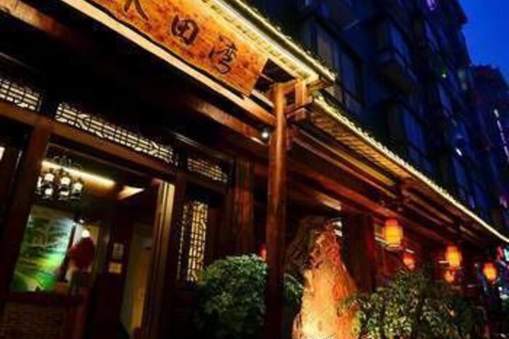 Zhangjiajie Hetianwan Inn