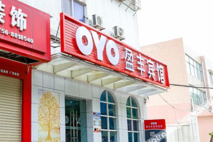Yingfeng Hotel zhuhai