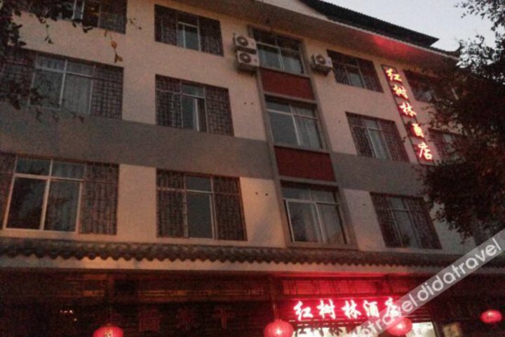Hongshulin Hotel