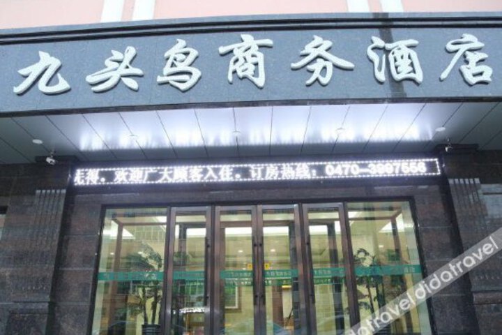 Jiutouniao Business Hotel