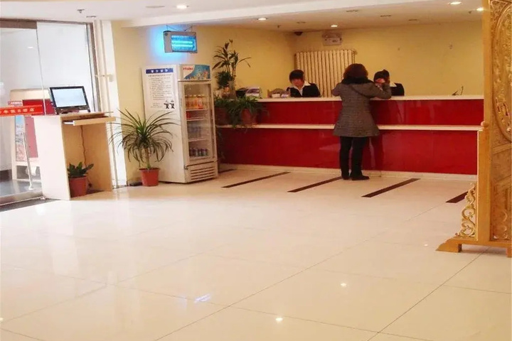 Image of Youth Holiday Hotel Minzu University Beijing