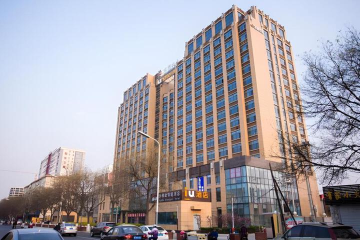 IU Hotel Baoding Yuhua East Road Passenger Center