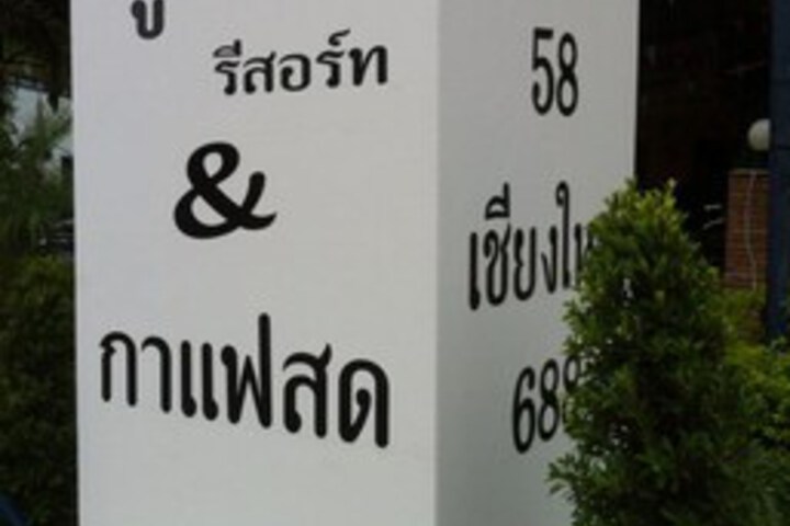 Hotel 4 of 9