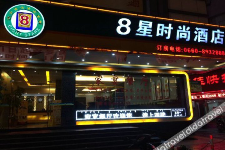 General 8 of 8