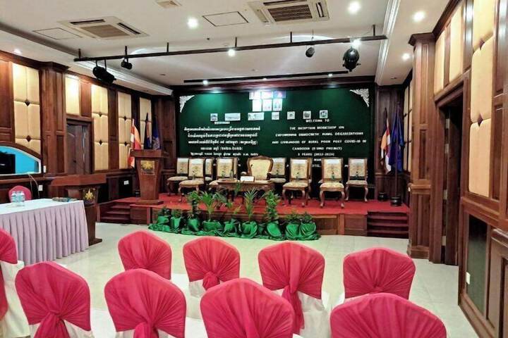 Meeting 69 of 79