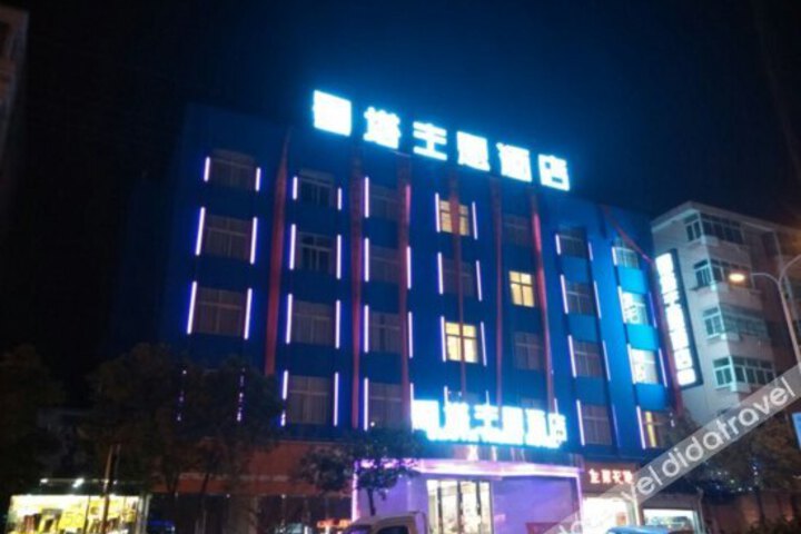 Shuta Theme Hotel